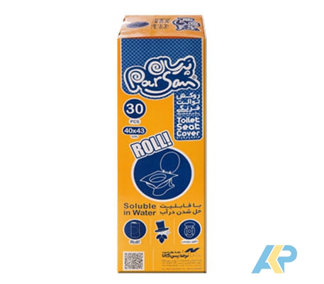 روکش توالت فرنگی قابل حل در آب (۳۰ عددی) پرسان «Water soluble toilet seat cover 30pcs»